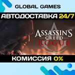 Assassin's Creed Rogue STEAM GIFT АВТОДОСТАВКА0%