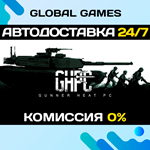 Gunner, HEAT, PC! STEAM GIFT АВТОДОСТАВКА0%