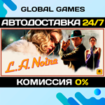 L.A. Noire STEAM GIFT АВТОДОСТАВКА0%