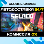 Selaco STEAM GIFT АВТОДОСТАВКА0%