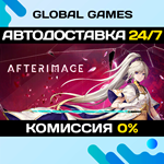 Afterimage STEAM GIFT АВТОДОСТАВКА