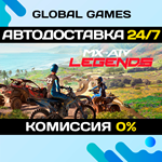 MX vs ATV Legends STEAM GIFT АВТОДОСТАВКА0%