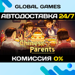 Chinese Parents STEAM GIFT АВТОДОСТАВКА0%