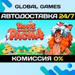 Roots of Pacha STEAM GIFT АВТОДОСТАВКА0%
