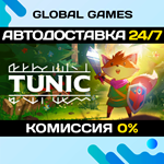 TUNIC STEAM GIFT АВТОДОСТАВКА0%
