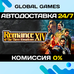 ROMANCE OF THE THREE KINGDOMS XIV STEAM GIFT АВТО0%