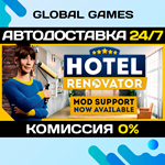 Hotel Renovator STEAM GIFT АВТОДОСТАВКА0%