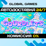 Gourdlets STEAM GIFT АВТОДОСТАВКА0%