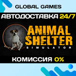 Animal Shelter STEAM GIFT АВТОДОСТАВКА0%