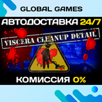 Viscera Cleanup Detail STEAM GIFT АВТОДОСТАВКА0%