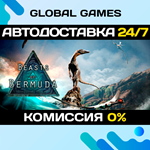 Beasts of Bermuda STEAM GIFT АВТОДОСТАВКА0%