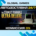 The Stanley Parable: Ultra Deluxe STEAM GIFT АВТО0%