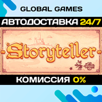 Storyteller STEAM GIFT АВТОДОСТАВКА0%
