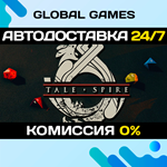 TaleSpire STEAM GIFT АВТОДОСТАВКА0%