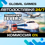 Transport Fever 2 STEAM GIFT АВТОДОСТАВКА0%