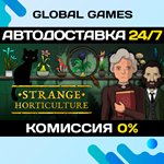 Strange Horticulture STEAM GIFT АВТОДОСТАВКА0%