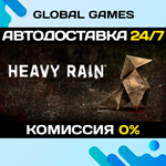 Heavy Rain STEAM GIFT АВТОДОСТАВКА0%