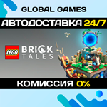 LEGO Bricktales STEAM GIFT АВТОДОСТАВКА0%