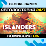 ISLANDERS STEAM GIFT АВТОДОСТАВКА0%