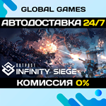 Outpost: Infinity Siege STEAM GIFT АВТОДОСТАВКА