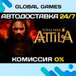 Total War: ATTILA STEAM GIFT АВТОДОСТАВКА0%