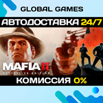 Mafia II: Definitive Edition STEAM GIFT АВТО