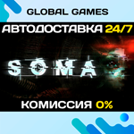 SOMA STEAM GIFT АВТОДОСТАВКА0%