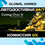 Getting Over It with Bennett Foddy STEAM GIFT АВТО