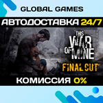 This War of Mine STEAM GIFT АВТОДОСТАВКА0%