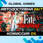 Fate/Samurai Remnant STEAM GIFT АВТОДОСТАВКА0%