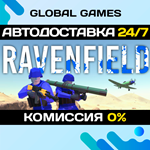 Ravenfield STEAM GIFT АВТОДОСТАВКА0%