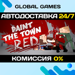 Paint the Town Red STEAM GIFT АВТОДОСТАВКА0%