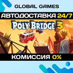 Poly Bridge 3 STEAM GIFT АВТОДОСТАВКА0%