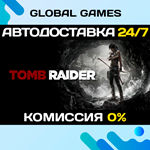 Tomb Raider STEAM GIFT АВТОДОСТАВКА0%