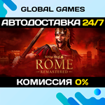 Total War: ROME REMASTERED STEAM GIFT АВТО0%