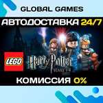LEGO® Harry Potter: Years 1-4 STEAM GIFT АВТО0%