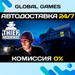 Thief Simulator STEAM GIFT АВТОДОСТАВКА0%