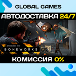 BONEWORKS STEAM GIFT АВТОДОСТАВКА0%