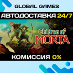 Children of Morta STEAM GIFT АВТОДОСТАВКА0%