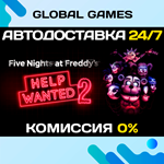 Five Nights at Freddy's: Help Wanted 2 STEAM GIFT