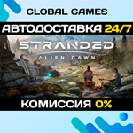 Stranded: Alien Dawn STEAM GIFT АВТОДОСТАВКА0%