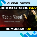 Robin Hood - Sherwood Builders STEAM GIFT АВТО0%
