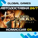 Tomb Raider: Anniversary STEAM GIFT АВТОДОСТАВКА0%