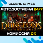 Dungeons of Sundaria STEAM GIFT АВТОДОСТАВКА0%