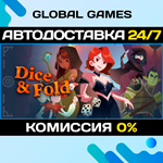 Dice & Fold STEAM GIFT АВТОДОСТАВКА0%