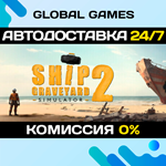 Ship Graveyard Simulator 2 STEAM GIFT АВТО0%