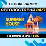 SUMMERHOUSE STEAM GIFT АВТОДОСТАВКА0%