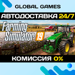Farming Simulator 19 STEAM GIFT АВТОДОСТАВКА0%