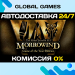 The Elder Scrolls III: Morrowind® Goty Edition STEAM