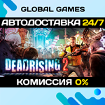 Dead Rising® 2 STEAM GIFT АВТОДОСТАВКА0%